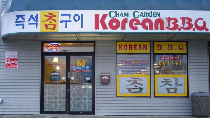 Cham Garden Korean Bbq